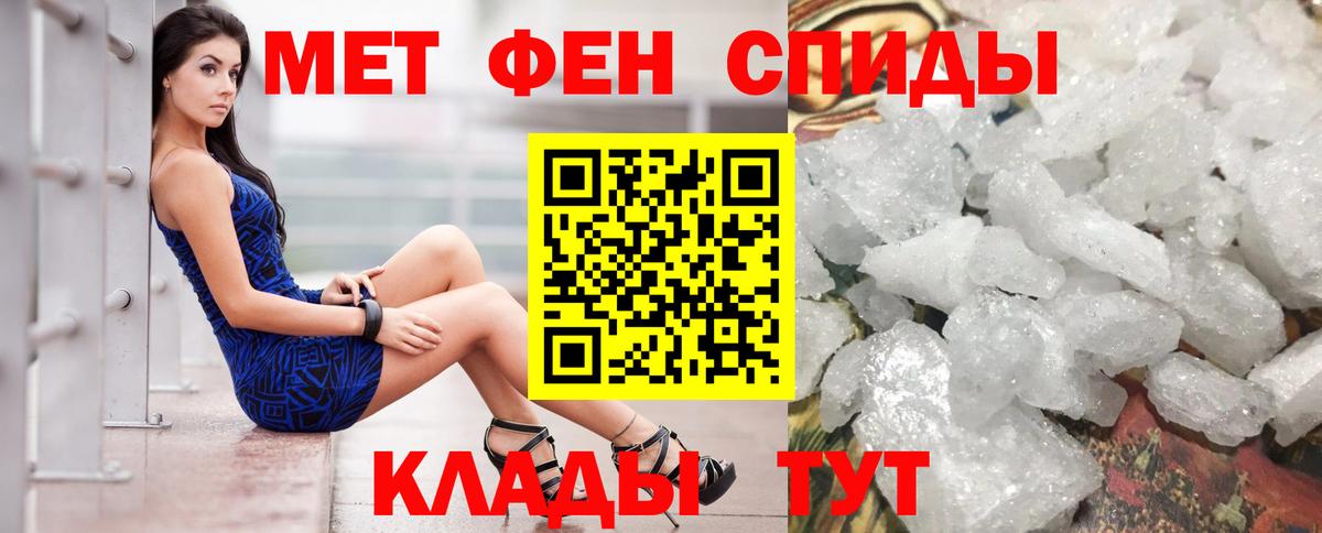 Кыштым  Амфетамин  АМФ  Amphetamine VHQ  Вход с VPN 