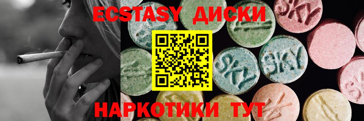 Кыштым  ЭКСТАЗИ Punisher  MEGA tor  ЭКСТАЗИ диски  Вход с VPN 