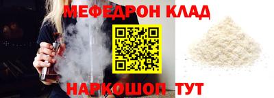 ALPHA-PVP Бузулук
