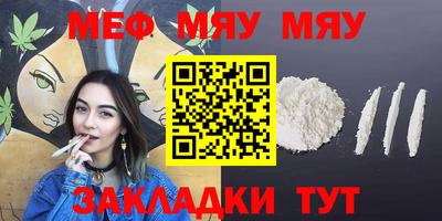 бутик Бугуруслан
