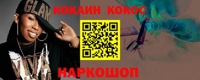 ALPHA-PVP Бузулук