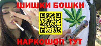 бутик Бугуруслан