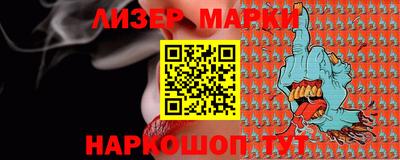 ALPHA-PVP Бузулук