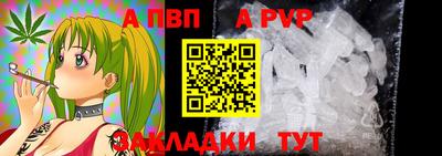 ALPHA-PVP Бузулук