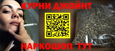 бутик Бугуруслан