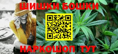 бутик Бугуруслан