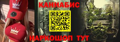 бутик Бугуруслан