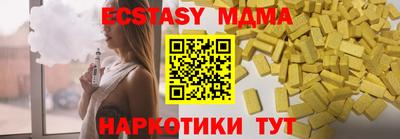 бутик Бугуруслан