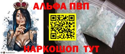 apvp Будённовск