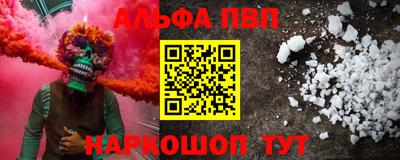 apvp Будённовск