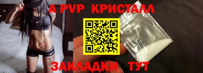 бутик Бугуруслан