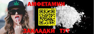 бутик Бугуруслан