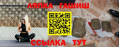 ALPHA-PVP Бузулук