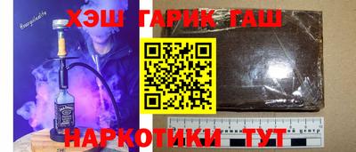 ALPHA-PVP Бузулук