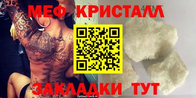 бутик Бугуруслан