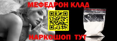 ALPHA-PVP Бузулук