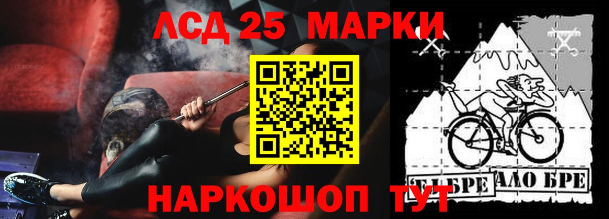 LSD-25 экстази кислота  Вход с VPN  Кыштым  LSD-25 экстази  LSD-25 экстази кислота 