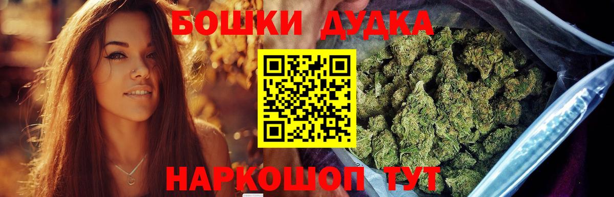Бошки Шишки тримм  Бошки марихуана VHQ  Марихуана марихуана  Вход с VPN  Марихуана ГИДРОПОН  Кыштым 